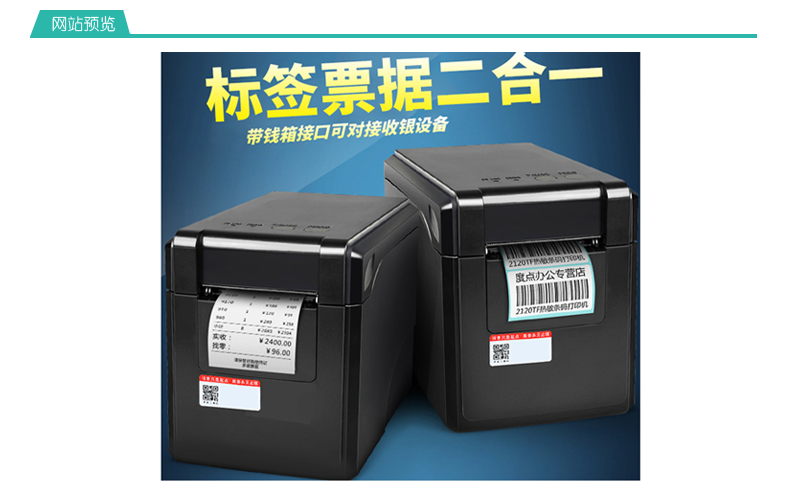 酷券二维码,酷券,二维码,活动券